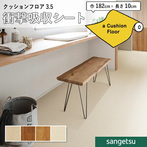 NbVtAV[g Ռz Ռɘa R NbVtA TQc 3.5mm 182cmЖؖ Ζ