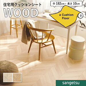 NbVtAV[g R ؖ NbVtA TQc 1.8mm 182cm t`w