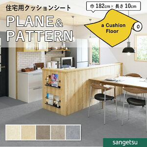 NbVtAV[g R NbVtA TQc 1.8mm 182cm T[^ ^̂悤Ȏ