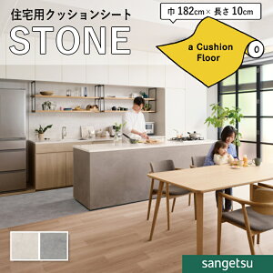 NbVtAV[g R Ζ Xg[ NbVtA TQc 1.8mm 182cm Vr[^ ڒnȂ