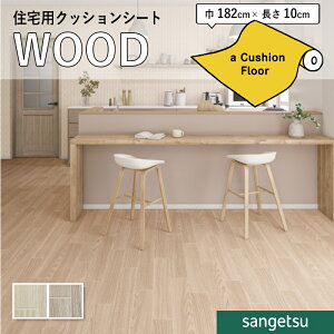 NbVtAV[g R ؖ NbVtA TQc 1.8mm 182cm zCg`FXibg  11.4cm hCȎ