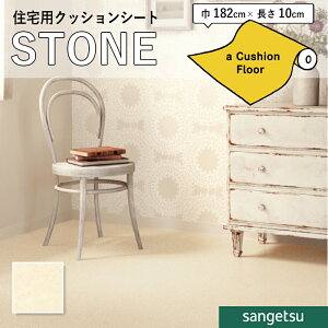 NbVtAV[g HM12046 R Ζ Xg[ NbVtA TQc 1.8mm 182cm ^\X ڒnȂ