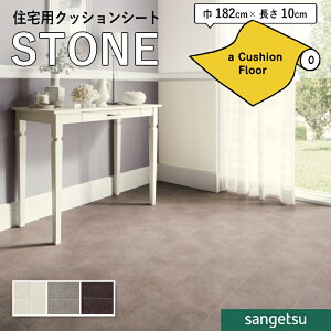 NbVtAV[g R Ζ Xg[ NbVtA TQc 1.8mm 182cm XeB^Ciq 22.5cm×22.8cmp