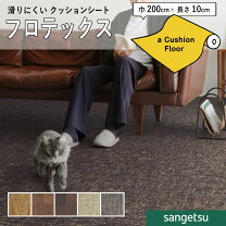 楽天市場】フロテックスの通販