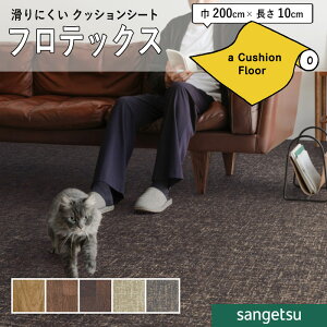 NbVtAV[g ybgΉ ɂ Ռz tebNX TQc 4.3mm 200cm