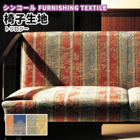楽天市場 ソファー 張り替え Diyの通販