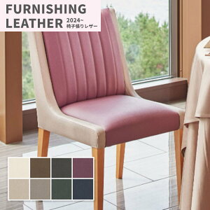 ֎qn ֎q萶n  n U[ VR[ 122cm gh[