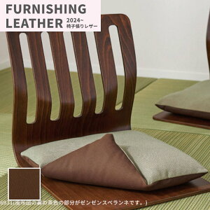 L-6931 ֎qn ֎q萶n  n U[ VR[ 122cm [[Xxl
