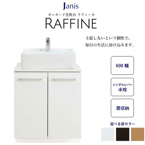  ʑ  Ԍ600mm ߓ VOo[ [ WjXH tB[l520 XNGAC ~fB ʒndl LU0603RAD2C BW1