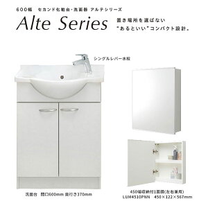 WjXH ʉϑ AeV[Y Ԍ600mm ߓ VOo[ [It1ʋ LU0601ASD1C10+LUM4510PNN