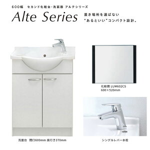 WjXH ʉϑ AeV[Y Ԍ600mm ߓ VOo[ 1ʋ LU0601ASD1C10+LUM602CS