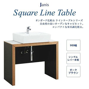 yzWjXH ʉϑ Ce[uV[Y XNGACe[u Ԍ900mm ߓ VOo[ ؖ LU0901TSD1C22 BW1