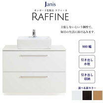 楽天市場】洗面 ジャニスの通販