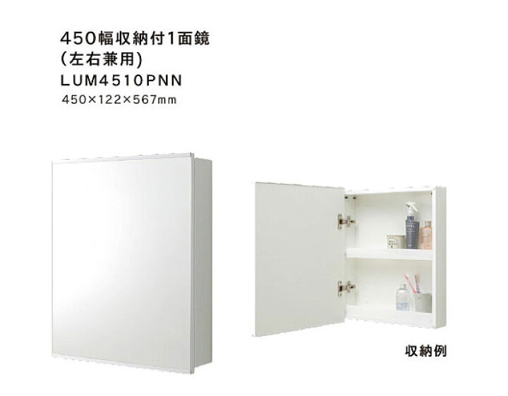 Janis 壁掛収納棚 色：ホワイト 品番：LTC3301T-A ⑤