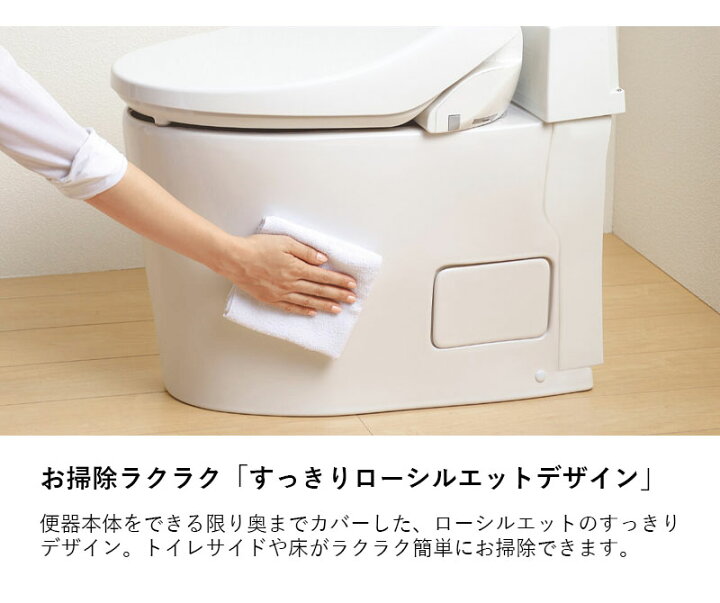 楽天市場】床排水 タンクレストイレ スマートクリンIIIα 寒冷地仕様 