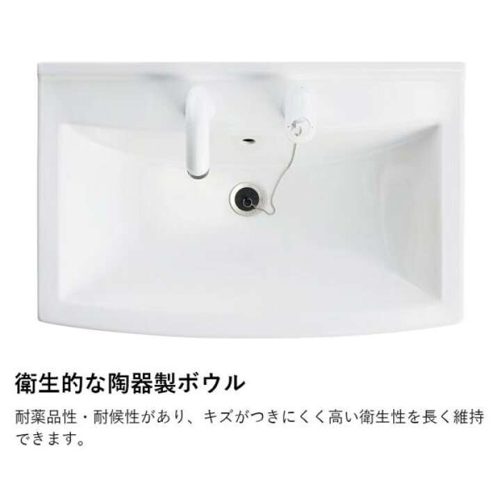 楽天市場】洗面化粧台本体のみ ジャニス工業 リフレスタンド 間口600mm 