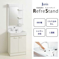 楽天市場】ジャニス 洗面 500の通販