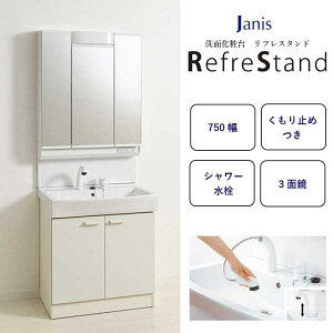 WjXH ʉϑ tX^h Ԍ750mm ߓ V[ LEDƖ 3ʋ ~߃R[g zCg 