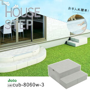 铌eNm JOTO nEXXebv CUB-8060W-3 [ɂȂ   GNXeA 900×800×350i175j mm
