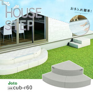 铌eNm JOTO nEXXebv CUB-R60 R^Cv [ɂȂ   GNXeA 900×900×350i175j mm