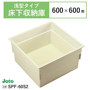 [ _ 铌eNm JOTO SPF-60S2 600×600p (^^Cv) 564×564×280 mm