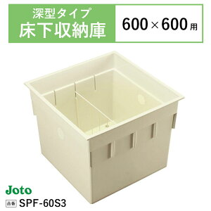 [ _ 铌eNm JOTO SPF-60S3 600×600p ([^^Cv) 564×564×442 mm