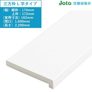 g OgiL^Cvj̃hAg 铌eNm JOTO 1Zbg SP-8005 ijcgF174AgF172ip@F162j iԌj1,600 ij2,200 mm