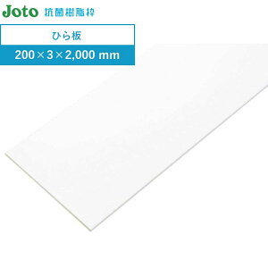 g Ђ ̃hAg 铌eNm 1 SP-200HI-L20-1-WT 200×3×2,000 mm