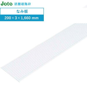 g Ȃݔ ̃hAg 铌eNm 1 SP-200NI-L16-1-WT 200×3×1,660 mm