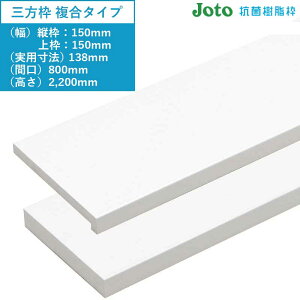 g Ogi^Cvj̃hAg 铌eNm 1Zbg SP-7503UM24-WT ijcgF150AgF150 ip@F138j iԌj800 ij2,200 mm