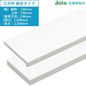 g Ogi^Cvj̃hAg 铌eNm 1Zbg SP-7505UM24-WTijcgF150AgF150 ip@F138j iԌj1,600 ij2,200 mm