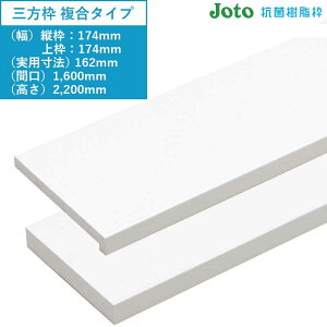 g Ogi^Cvj̃hAg 铌eNm 1Zbg SP-8005UM24-WTijcgF174AgF174 ip@F162j iԌj1,600 ij2,200 mm