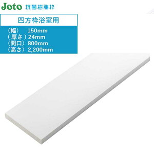 g lgp 铌eNm 1Zbg SP-R7506M24-WTij150 ij24 iԌj800 ij2,200 mm