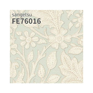 FE76016 �ǎ� �E�B���A�� �����X MORRIS �A���� �u���[�n ������� �ǎ��\��ւ� ���t�H�[�� �̂�Ȃ� �T���Q�c �t�@�C��