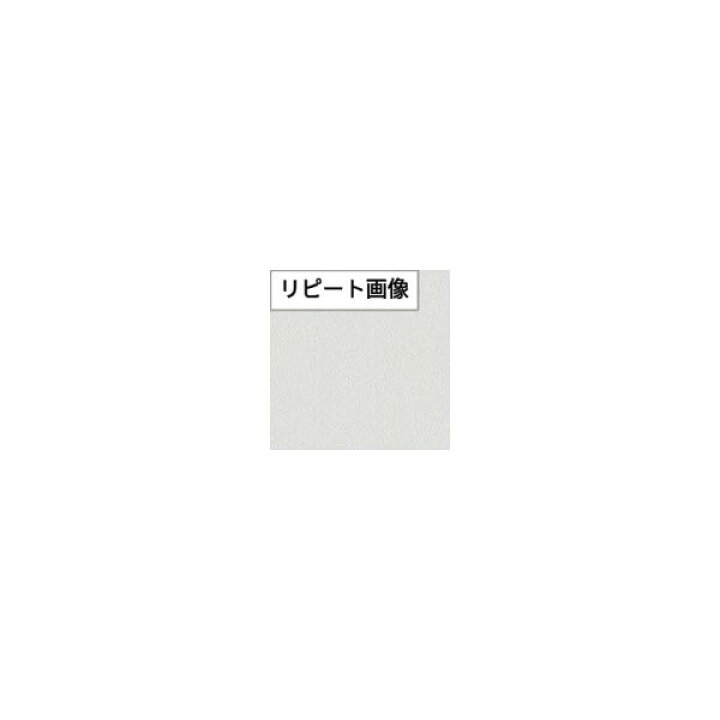 楽天市場】FE76105 壁紙 無地 フイルム汚れ防止 ホワイト系 水回り 