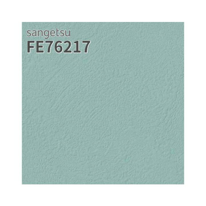 楽天市場】FE76217 壁紙 石目調 グリーン系 ウレタンコート 賃貸 補修 