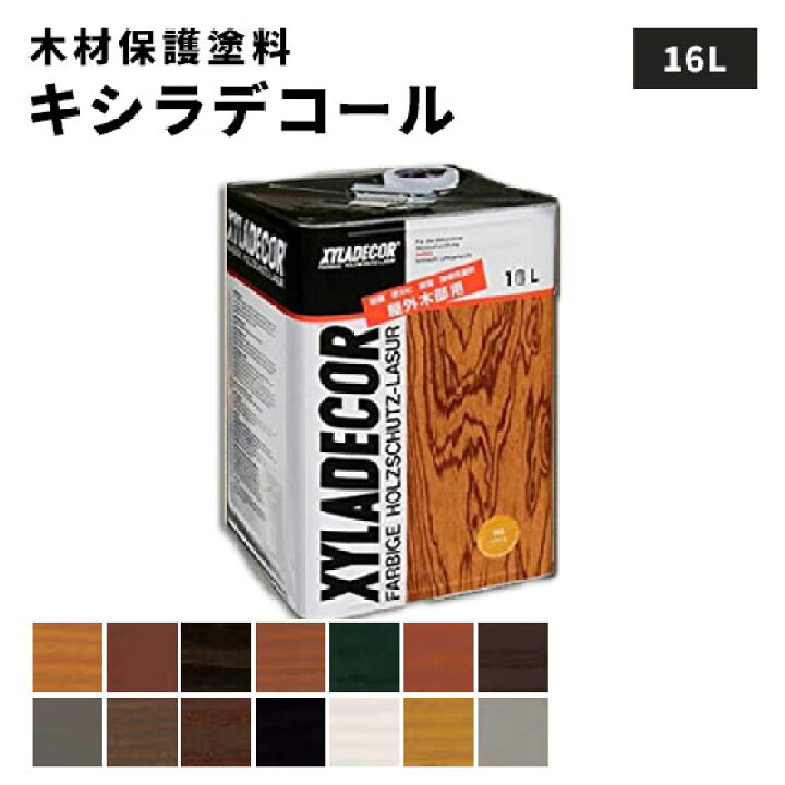 楽天市場】【送料無料】大阪ガスケミカル キシラデコール 16L  
