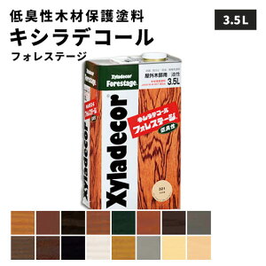 yzKXP~J LVfR[tHXe[W 3.5L h Fdグ ؕpیh h h Oؕp   EbhfbL