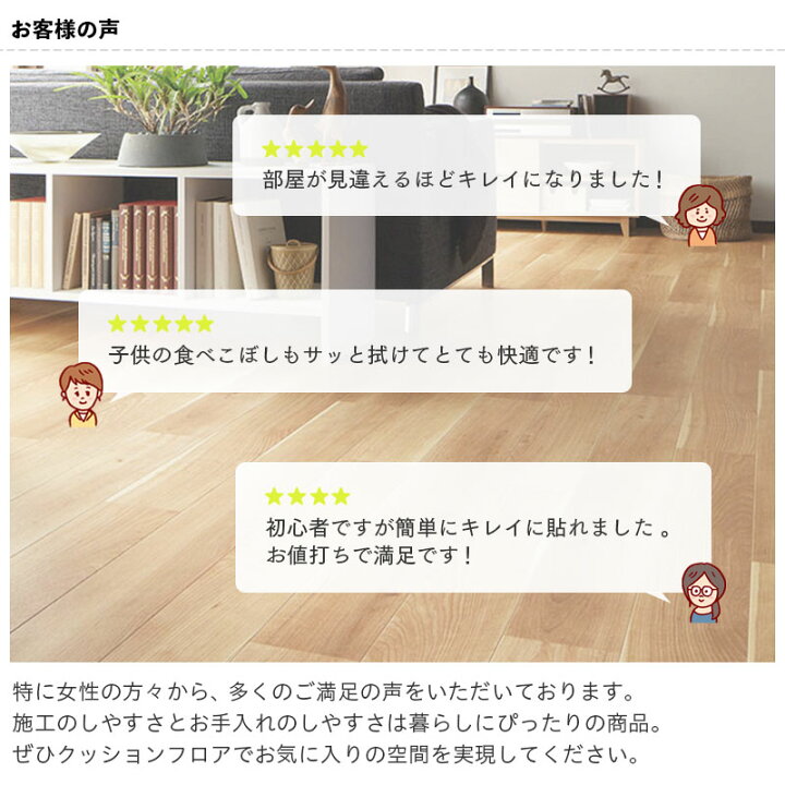 楽天市場】クッションフロア クッションフロアシート クッションフロア 
