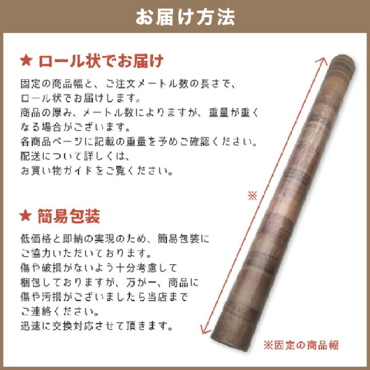 楽天市場】クッションフロア 土足用 おしゃれ カフェ風 玄関にも 2.3mm厚 182cm巾 シンコール S2423 S2425 S2421 S2403 : ビバ建材通販 楽天市場】クッションフロア 土足用 おしゃれ カフェ風 玄関にも 2.3mm厚 182cm巾 シンコール S2423 S2425 S2421 S2403 : ビバ建材通販