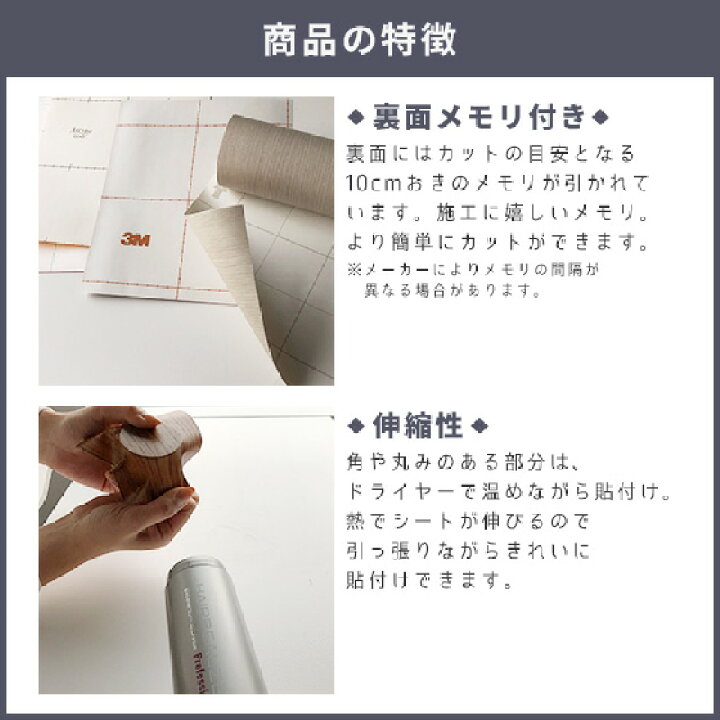 楽天市場】送料無料 ダイノックシート 粘着シート リメイクシート 3M