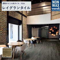 楽天市場】ラフソーンオークの通販