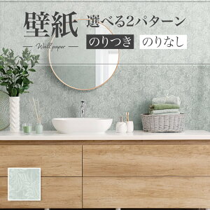 LV2589 ǎ A O[n GKg L h~   diy  tH[ \ rO J V-wall NX ̂Ȃ