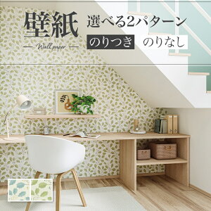 �ǎ� ���[�t�� �u���[�n �O���[���n �i�`������ ������� diy ���� ���t�H�[�� �\�� ���r���O �����J�� V-wall �N���X �̂�Ȃ�