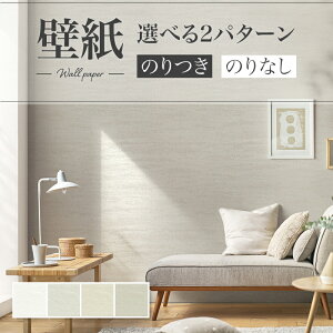 ǎ Ζڒ Vv zCgn x[Wn  diy  tH[ \ rO J V-wall NX ̂Ȃ