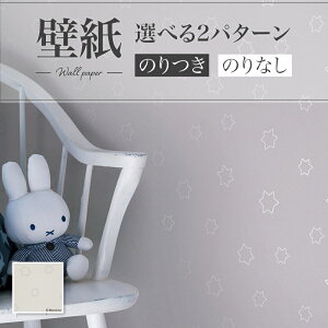 LV2466 ǎ  O[n ~btB[ miffy ق  diy  tH[ \ rO J V-wall NX ̂Ȃ