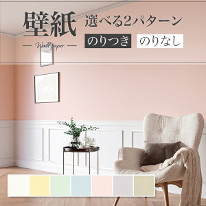 ǎ Ζڒ zCgn CG[n sNn u[n O[n p[vn  diy  tH[ \ rO J V-wall NX ̂Ȃ