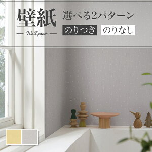 ǎ hbg CG[n O[n i`  diy  tH[ \ rO J V-wall NX ̂Ȃ