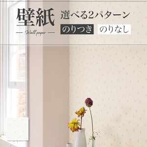 LV2385 ǎ ԕ sNn i`  diy  tH[ \ rO J V-wall NX ̂Ȃ