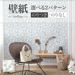 LV2457 ǎ ԕ A u[n ~btB[ miffy t[K[f  diy  tH[ \ rO J V-wall NX ̂Ȃ